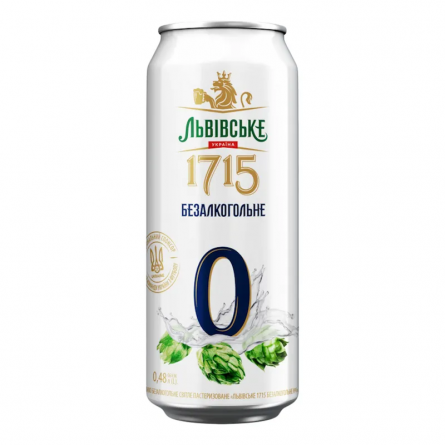 Пиво Львівське 1715 Безалкогольное 0,48 л